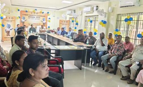 ଆରକ୍ଷୀ ଅଧୀକ୍ଷକଙ୍କ ସମ୍ମିଳନୀ କକ୍ଷରେ ସାଇବର ସୁରକ୍ଷା ଅଭିଯାନ କାର୍ଯ୍ୟକ୍ରମର ଆଭାସୀ ମାଧ୍ୟମରେ ଶୁଭାରମ୍ଭ ଅନୁଷ୍ଠିତ
