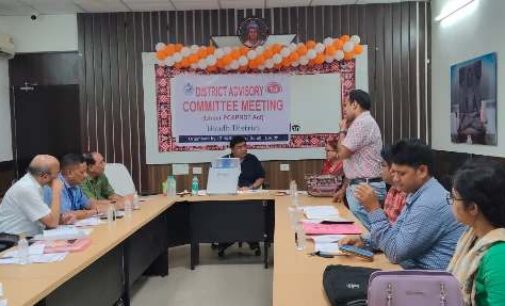 ଜିଲ୍ଲା ସ୍ତରୀୟ ଉତ୍କର୍ଷରମାତ୍ରା ନିର୍ଧାରଣ କମିଟି ଓ ଜିଲ୍ଲା ସ୍ତରୀୟ ଉପଦେଷ୍ଟା କମିଟି (PC&PNDT) ବୈଠକ ଅନୁଷ୍ଠିତ