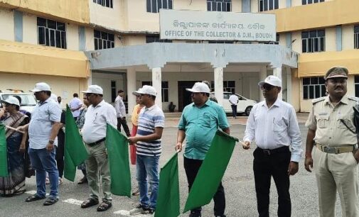 ଜିଲ୍ଲାପାଳଙ୍କ କାର୍ଯ୍ୟାଳୟଠାରୁ ଦୁର୍ନୀତି ନିବାରଣ ଶୋଭାଯାତ୍ରାର ଶୁଭାରମ୍ଭ କଲେ ଜିଲ୍ଲାପାଳ