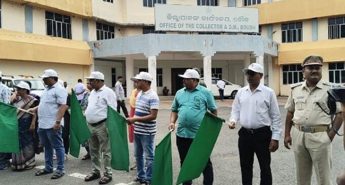 ଜିଲ୍ଲାପାଳଙ୍କ କାର୍ଯ୍ୟାଳୟଠାରୁ ଦୁର୍ନୀତି ନିବାରଣ ଶୋଭାଯାତ୍ରାର ଶୁଭାରମ୍ଭ କଲେ ଜିଲ୍ଲାପାଳ