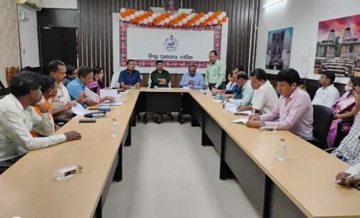 ଜିଲ୍ଲାପାଳଙ୍କ କାର୍ଯ୍ୟାଳୟଠାରେ ଓଡିଶା ବିପର୍ଯ୍ୟୟ ପରିଚାଳନା ପ୍ରସ୍ତୁତି ଦିବସ ଉପଲକ୍ଷେ ପ୍ରସ୍ତୁତି ବୈଠକ ଅନୁଷ୍ଠିତ