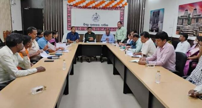 ଜିଲ୍ଲାପାଳଙ୍କ କାର୍ଯ୍ୟାଳୟଠାରେ ଓଡିଶା ବିପର୍ଯ୍ୟୟ ପରିଚାଳନା ପ୍ରସ୍ତୁତି ଦିବସ ଉପଲକ୍ଷେ ପ୍ରସ୍ତୁତି ବୈଠକ ଅନୁଷ୍ଠିତ