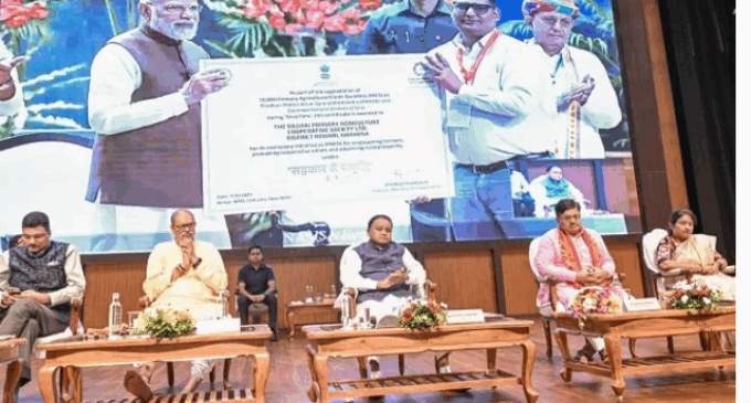 ଓଡ଼ିଶାରେ ପ୍ରଧାନମନ୍ତ୍ରୀ ଧନ-ଧାନ୍ୟ କୃଷି ଯୋଜନା, ଡାଲି ଜାତୀୟ ଫସଲରେ ଆତ୍ମନିର୍ଭରତା ମିଶନର ଶୁଭାରମ୍ଭ