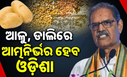 ୧୩ ଶୀତଳଭଣ୍ଡାର ପାଇଁ କାମ ଆରମ୍ଭ ହୋଇଛି: ଉପମୁଖ୍ୟମନ୍ତ୍ରୀ