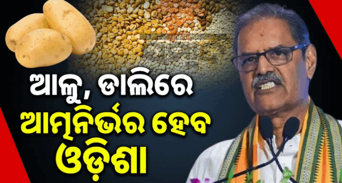 ୧୩ ଶୀତଳଭଣ୍ଡାର ପାଇଁ କାମ ଆରମ୍ଭ ହୋଇଛି: ଉପମୁଖ୍ୟମନ୍ତ୍ରୀ