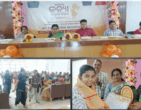 ଗଜପତି : ଜିଲ୍ଲାସ୍ତରୀୟ ଆନ୍ତର୍ଜାତୀୟ କନ୍ୟା ସନ୍ତାନ ଦିବସ-୨୦୨୫ ଅନୁଷ୍ଠିତ