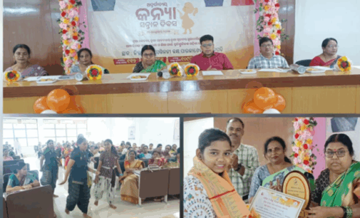 ଗଜପତି : ଜିଲ୍ଲାସ୍ତରୀୟ ଆନ୍ତର୍ଜାତୀୟ କନ୍ୟା ସନ୍ତାନ ଦିବସ-୨୦୨୫ ଅନୁଷ୍ଠିତ