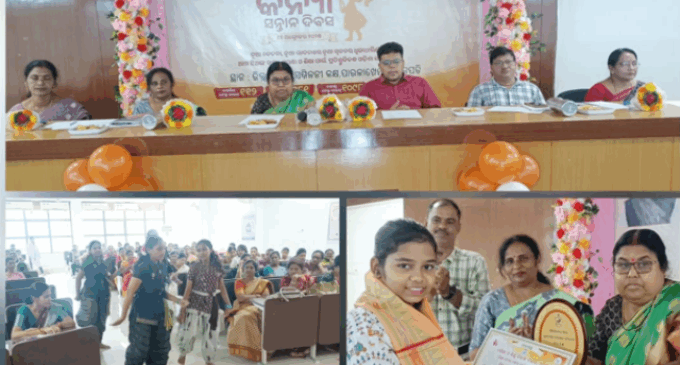 ଗଜପତି : ଜିଲ୍ଲାସ୍ତରୀୟ ଆନ୍ତର୍ଜାତୀୟ କନ୍ୟା ସନ୍ତାନ ଦିବସ-୨୦୨୫ ଅନୁଷ୍ଠିତ