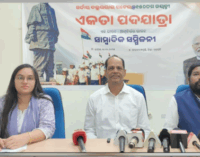 ଗଜପତି : ସର୍ଦ୍ଦାର ବଲ୍ଲଭଭାଇ ପଟେଲ ୧୫୦ତମ ଜୟନ୍ତୀ ପାଳନ ଓ ଏକତା ପଦଯାତ୍ରା ପ୍ରସ୍ତୁତି ବୈଠକ ଓ ସାମ୍ବାଦିକ ସମ୍ମିଳନୀ କାର୍ଯ୍ୟକ୍ରମ ଅନୁଷ୍ଠିତ