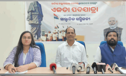 ଗଜପତି : ସର୍ଦ୍ଦାର ବଲ୍ଲଭଭାଇ ପଟେଲ ୧୫୦ତମ ଜୟନ୍ତୀ ପାଳନ ଓ ଏକତା ପଦଯାତ୍ରା ପ୍ରସ୍ତୁତି ବୈଠକ ଓ ସାମ୍ବାଦିକ ସମ୍ମିଳନୀ କାର୍ଯ୍ୟକ୍ରମ ଅନୁଷ୍ଠିତ