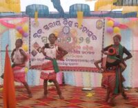 ବ୍ଲକ ସ୍ତରୀୟ ଶିଶୁ ମହୋତ୍ସବ ସୁରଭି (୨୦୨୫)ଅନୁଷ୍ଠିତ