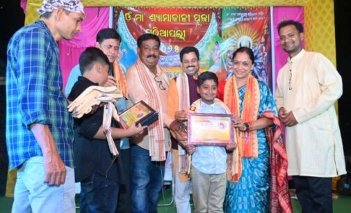 ନୟାଗଡ : ଶ୍ୟାମାକାଳୀ ପୂଜା ଉଦଯାପିତ