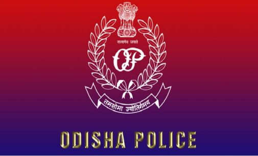 ପୋଲିସ ମୁଖ୍ୟାଳୟରେ ୬୬ ତମ ସ୍ମୃତି ଦିବସ ପାଳିତ, ମାଓ ଦମନରେ ଓଡ଼ିଶା ପୋଲିସକୁ ସଫଳତା ମିଳିଛି