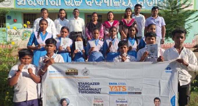ଟାଟା ଷ୍ଟିଲ ପକ୍ଷରୁ ଯୁବ ଜ୍ୟୋତିର୍ବିଜ୍ଞାନୀ ପ୍ରତିଭା ଅନ୍ବେଷଣ କାର୍ଯ୍ୟକ୍ରମ
