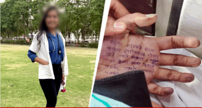 Doctor who died by suicide accused MP of pressuring her to fake reports: Sources