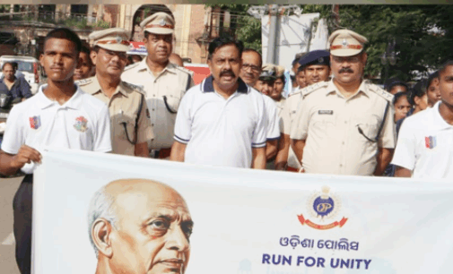 ଗଜପତି : ଗଜପତି ଜିଲ୍ଲା ପୋଲିସ ପ୍ରଶାସନ ପକ୍ଷରୁ ପାଳିତ ହେଲା ଏକତା ରାଷ୍ଟ୍ରୀୟ ଦିବସ କାର୍ଯ୍ୟକ୍ରମ