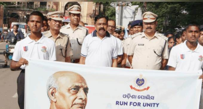 ଗଜପତି : ଗଜପତି ଜିଲ୍ଲା ପୋଲିସ ପ୍ରଶାସନ ପକ୍ଷରୁ ପାଳିତ ହେଲା ଏକତା ରାଷ୍ଟ୍ରୀୟ ଦିବସ କାର୍ଯ୍ୟକ୍ରମ