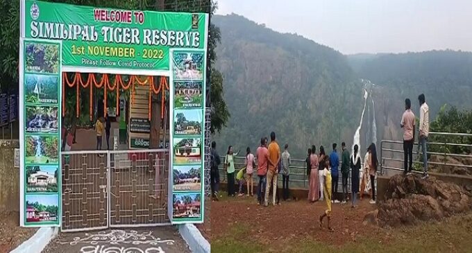 ପର୍ଯ୍ୟଟକଙ୍କ ପାଇଁ ଖୋଲିଲା ଶିମିଳିପାଳ : ପର୍ଯ୍ୟଟକଙ୍କୁ ସ୍ୱାଗତ ପାଇଁ ସ୍ୱତନ୍ତ୍ର ବ୍ୟବସ୍ଥା