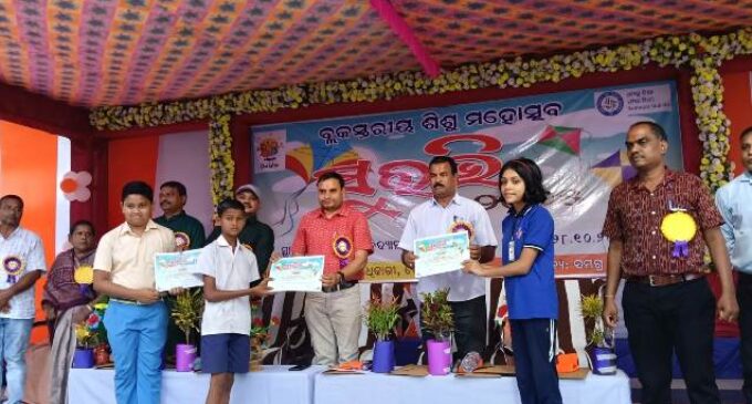 ଜହ୍ନାପଙ୍କ ସରକାରୀ ଉଚ୍ଚ ବିଦ୍ୟାଳୟରେ ବୌଦ୍ଧ ବ୍ଲକସ୍ତରୀୟ ଶିଶୁ ମହୋତ୍ସବ ସୁରଭି କାର୍ଯ୍ୟକ୍ରମ, ନିରନ୍ତର ପ୍ରଚେଷ୍ଟା କଲେ ସଫଳ ହେବା :ଜିଲ୍ଲା ଶିକ୍ଷା ଅଧିକାରୀ