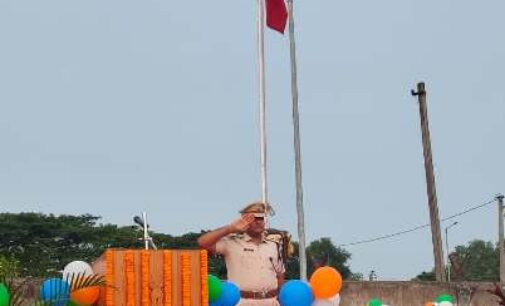 ବଲାସିଙ୍ଗା ରିଜର୍ଭ ପଡିଆ ଠାରେ ୬୬ ତମ ପୋଲିସ ଶହୀଦ ସ୍ମୃତି ଦିବସ ପାଳିତ