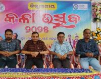 ଜିଲ୍ଲାସ୍ତରୀୟ କଳା ଉତ୍ସବ ପାଳିତ