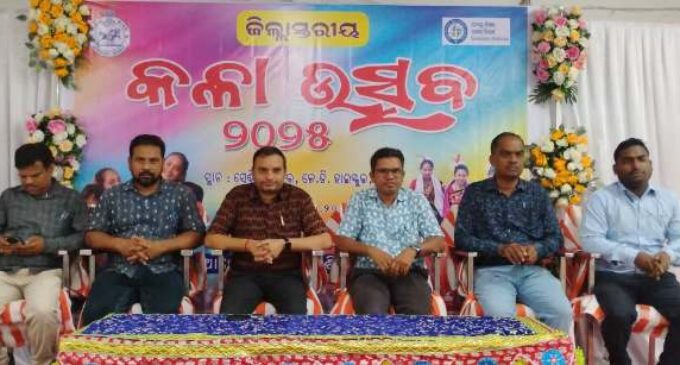 ଜିଲ୍ଲାସ୍ତରୀୟ କଳା ଉତ୍ସବ ପାଳିତ