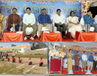 ଗଜପତି : ଶିଶୁ ଯତ୍ନ ଅନୁଷ୍ଠାନରେ ରହୁଥିବା ଶିଶୁ ମାନଙ୍କୁ ନେଇ ଜିଲାସ୍ତରୀୟ ଶିଶୁ ଉତ୍ସବ “ଉତ୍ସାହ” ଓ “ମହକ” କାର୍ଯ୍ୟକ୍ରମ ଅନୁଷ୍ଠିତ