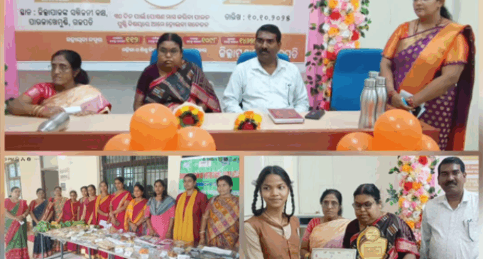 ଗଜପତି : ଜିଲ୍ଲାସ୍ତରୀୟ ରାଷ୍ଟ୍ରୀୟ ପୋଷଣ ମାସ ୨୦୨୫ କାର୍ଯ୍ୟକ୍ରମ ଅନୁଷ୍ଠିତ