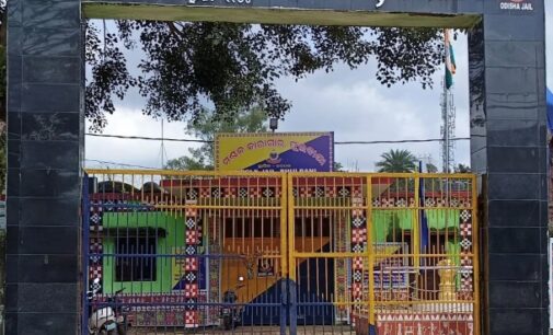 କନ୍ଧମାଳର ବିଚାରାଧୀନ କଏଦୀ ଚିକିତ୍ସାଧୀନ ଅବସ୍ଥାରେ ବ୍ରହ୍ମପୁର ବଡ ମେଡିକାଲରେ ମୃତ୍ୟୁ