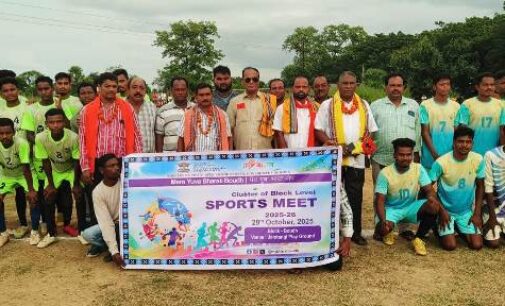 ଯମଟାଙ୍ଗି ଖେଳ ପଡ଼ିଆରେ ଆୟୋଜିତ କ୍ଲଷ୍ଟରସ୍ତରୀୟ ଖେଳକୁଦ ପ୍ରତିଯୋଗିତା ଉଦଯାପିତ