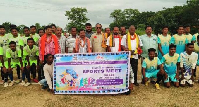 ଯମଟାଙ୍ଗି ଖେଳ ପଡ଼ିଆରେ ଆୟୋଜିତ କ୍ଲଷ୍ଟରସ୍ତରୀୟ ଖେଳକୁଦ ପ୍ରତିଯୋଗିତା ଉଦଯାପିତ