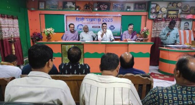 ନ୍ୟାସ ପକ୍ଷରୁ”ହିନ୍ଦୀ ପକ୍ଷ -୨୦୨୫ ପାଳନ