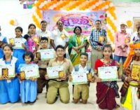 ବିଦ୍ୟାଳୟ ଓ ଗଣଶିକ୍ଷା ବିଭାଗ ନିର୍ଦ୍ଦେଶ ମୁତାବକ କ୍ଲଷ୍ଟର ସ୍ତରୀୟ ଶିଶୁ ମହୋତ୍ସବ