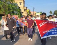 ଲୌହମାନବ ଶ୍ରୀ ସର୍ଦାର ବଲ୍ଲଭ ଭାଇ ପଟେଲଙ୍କ ୧୫୦ ତମ ଜନ୍ମ ଜୟନ୍ତୀ ଉପଲକ୍ଷେ