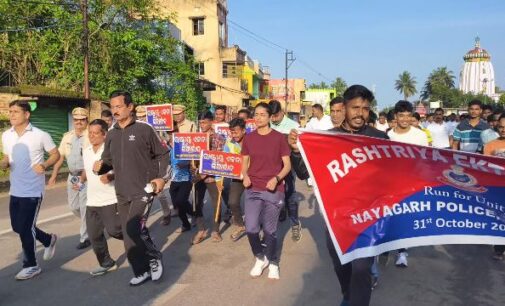 ଲୌହମାନବ ଶ୍ରୀ ସର୍ଦାର ବଲ୍ଲଭ ଭାଇ ପଟେଲଙ୍କ ୧୫୦ ତମ ଜନ୍ମ ଜୟନ୍ତୀ ଉପଲକ୍ଷେ