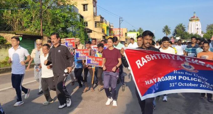 ଲୌହମାନବ ଶ୍ରୀ ସର୍ଦାର ବଲ୍ଲଭ ଭାଇ ପଟେଲଙ୍କ ୧୫୦ ତମ ଜନ୍ମ ଜୟନ୍ତୀ ଉପଲକ୍ଷେ