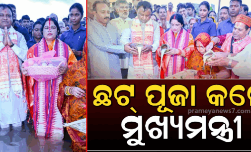 ପବିତ୍ର ଛଟ୍ ପୂଜାର ଅନ୍ତିମ ଦିବସ, ବାଲିଯାତ୍ରା ପଡ଼ିଆରେ ଯୋଗ ଦେଲେ ମୁଖ୍ୟମନ୍ତ୍ରୀ