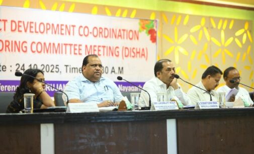 ଜିଲ୍ଲା ଉନ୍ନୟନ ସମନ୍ୱୟ ପର୍ଯ୍ୟାଲୋଚନା କମିଟି ବୈଠକ