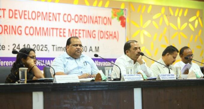 ଜିଲ୍ଲା ଉନ୍ନୟନ ସମନ୍ୱୟ ପର୍ଯ୍ୟାଲୋଚନା କମିଟି ବୈଠକ