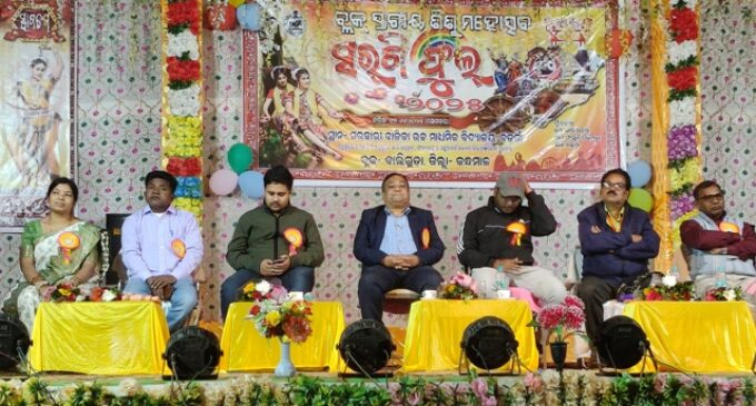 ବାଲିଗୁଡାରେ ବ୍ଳକ ସ୍ତରୀୟ ସର୍ଗିଫୁଲ ମହୋତ୍ସବ ଉଦଯାପିତ