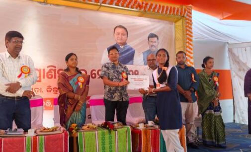 ବ୍ଲକ ସ୍ତରୀୟ ମତ୍ସ୍ୟ ଓ ପ୍ରାଣୀସମ୍ପଦ ମେଳା -୨୦୨୫