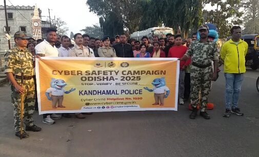 ବାଲିଗୁଡା : ସାଇବର ସୁରକ୍ଷା ଅଭିଯାନ