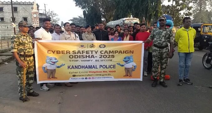 ବାଲିଗୁଡା : ସାଇବର ସୁରକ୍ଷା ଅଭିଯାନ