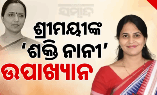 ନବୀନ ପଟ୍ଟନାୟକଙ୍କ ନୂଆପଡ଼ା ଗସ୍ତ ପୂର୍ବରୁ ନାଁ ନ ନେଇ ସୁଜାତା ଆର୍ କାର୍ତ୍ତିକେୟନଙ୍କୁ କଟାକ୍ଷ କଲେ ଶ୍ରୀମୟୀ ମିଶ୍ର