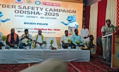 ଟାଉନ ହଲଠାରେ ବୌଦ୍ଧ ପୋଲିସ ପକ୍ଷରୁ ସାଇବର ସୁରକ୍ଷା ଅଭିଯାନ, ଯୋଗଦେଲେ କଣ୍ଟାମାଳ ବିଧାୟକ