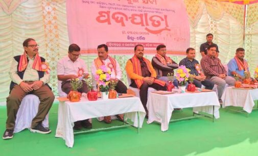 ଜିଲ୍ଲା ସ୍ତରୀୟ ଆସ ସ୍କୁଲ ଯିବା ପଦଯାତ୍ରା ମହାସମାରୋହରେ ଅନୁଷ୍ଠିତ