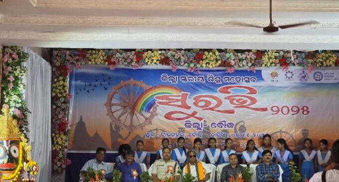 ଟାଉନ ହଲ୍ ଠାରେ ଜିଲ୍ଲା ସ୍ତରୀୟ ଶିଶୁ ମହୋତ୍ସବ ସୁରଭି କାର୍ଯ୍ୟକ୍ରମ ଉଦଘାଟିତ, ଯୋଗଦେଲେ କଣ୍ଟାମାଳ ବିଧାୟକ