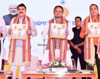 ରାଜ୍ୟସ୍ତରୀୟ ଶିଶୁ ମହୋତ୍ସବ ‘ସୁରଭି-୨୦୨୫’ ଉଦଘାଟିତ, ଯୋଗ ଦେଲେ ୨ ହଜାରରୁ ଉର୍ଦ୍ଧ୍ଵ ଛାତ୍ରଛାତ୍ରୀ