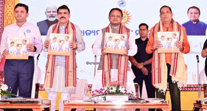 ରାଜ୍ୟସ୍ତରୀୟ ଶିଶୁ ମହୋତ୍ସବ ‘ସୁରଭି-୨୦୨୫’ ଉଦଘାଟିତ, ଯୋଗ ଦେଲେ ୨ ହଜାରରୁ ଉର୍ଦ୍ଧ୍ଵ ଛାତ୍ରଛାତ୍ରୀ