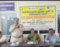 ଗଜପତି : ବ୍ଲକ୍ ସ୍ତରୀୟ ଗୋଷ୍ଟି ଜଙ୍ଗଲ ସୁରକ୍ଷା , ବୃଦ୍ଧି ଓ ପରିଚାଳନା ସମ୍ପର୍କିତ ଆଲୋଚନା ବୈଠକ କାର୍ଯ୍ୟକ୍ରମ ଅନୁଷ୍ଠିତ